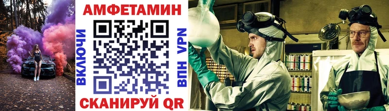 АМФ 98% Саки