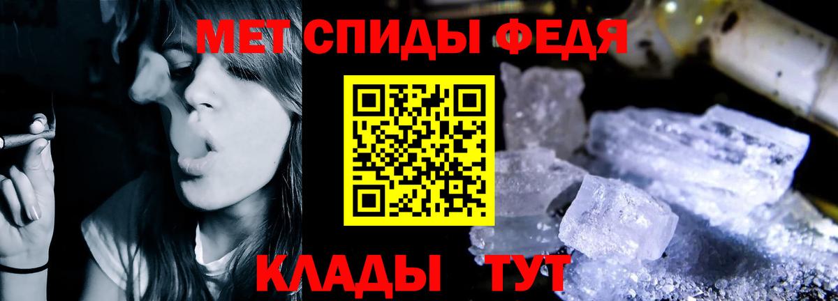 АМФЕТАМИН 98% Саки