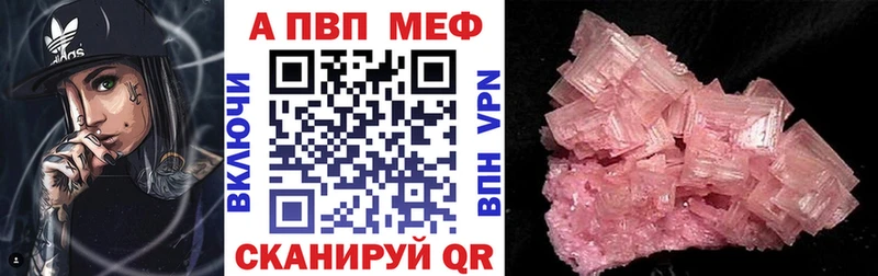 A PVP СК как найти закладки Саки