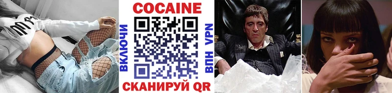 COCAIN 98%  Саки 