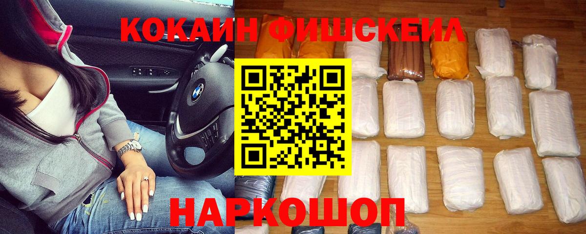 КОКАИН 97% Саки