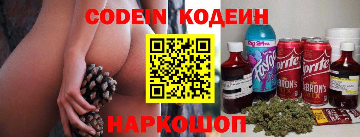 COCAIN  Саки  Вход с VPN  МДМА  АМФ кристаллы  Кетамин  NBOMe  Бошки Шишки  Меф   ГАШИШ 