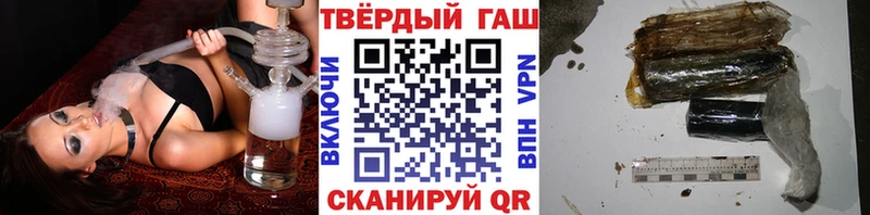 ГАШИШ Premium Саки