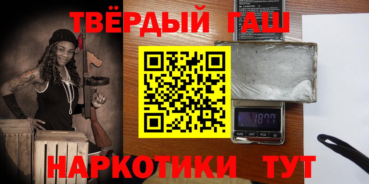 ГАШИШ гашик Саки