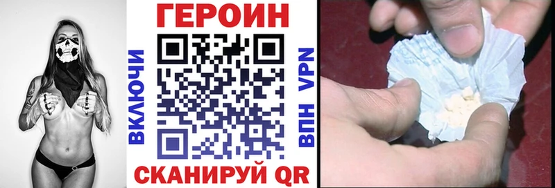сколько стоит  Саки  ГЕРОИН афганец 