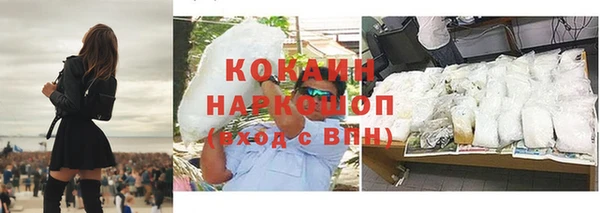 спиды Алексин