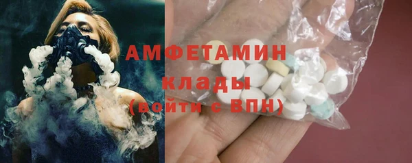 спиды Алексин