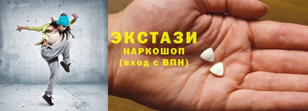 спиды Алексин