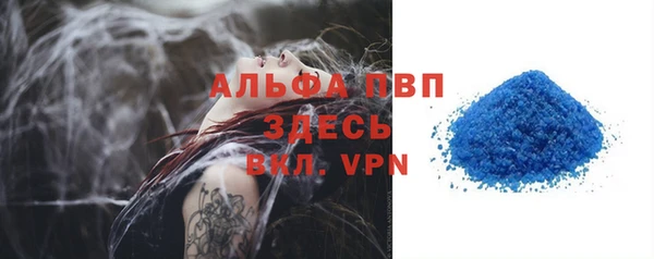 прущая мука Алексеевка