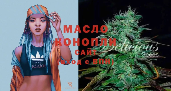 трава Пестово