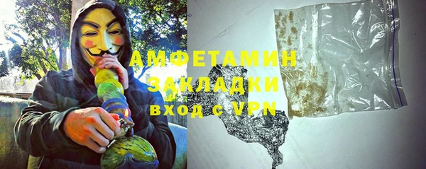 спиды Алексин