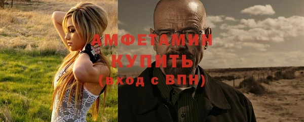 спиды Алексин