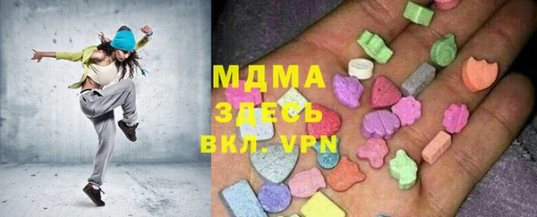 спиды Алексин