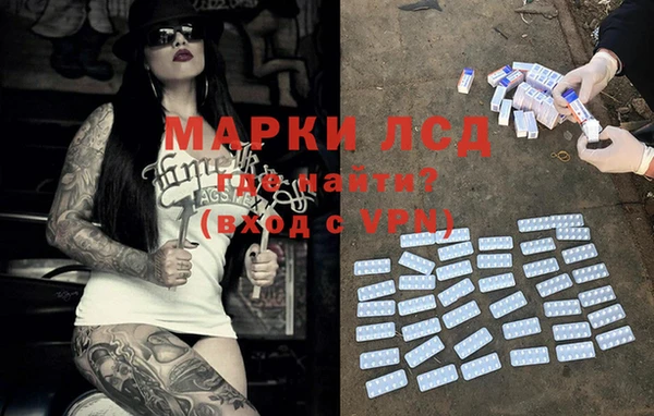 спиды Алексин
