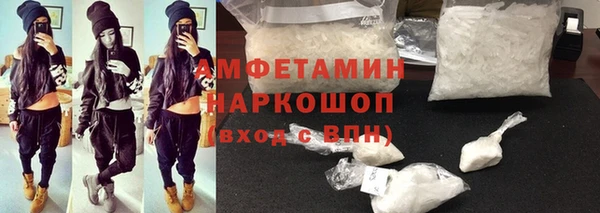 мефедрон VHQ Алзамай