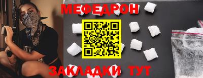 COCAINE Уссурийск