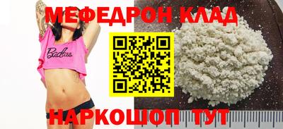 кристаллы Чебаркуль