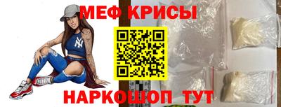 кристаллы Усть-Джегута