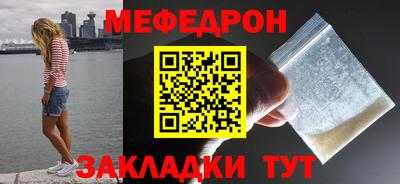 COCAINE Уссурийск