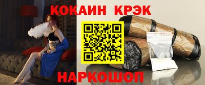 метадон Усть-Илимск