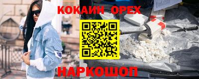 метадон Усть-Илимск