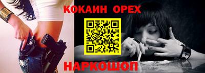 COCAINE Уссурийск