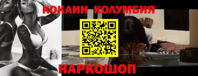 COCAINE Уссурийск