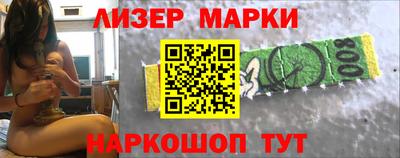 COCAINE Уссурийск