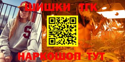 кристаллы Усть-Джегута