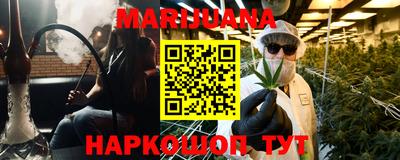 метадон Усть-Илимск