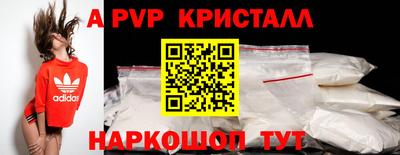 метадон Усть-Илимск