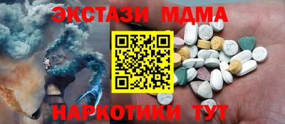 COCAINE Уссурийск