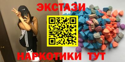 кристаллы Усть-Джегута