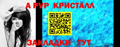 кристаллы Чебаркуль