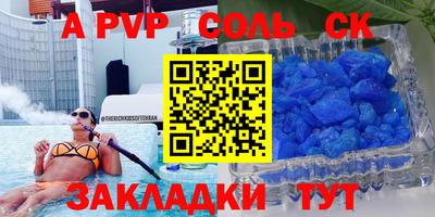 COCAINE Уссурийск