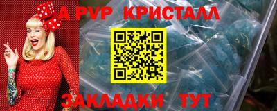 метадон Усть-Илимск