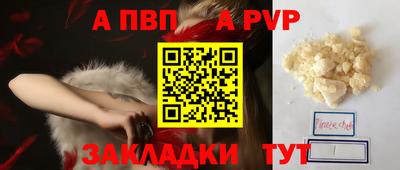 кристаллы Усть-Джегута
