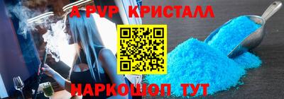 COCAINE Уссурийск