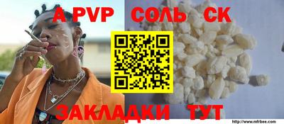 COCAINE Уссурийск