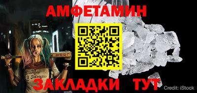 кристаллы Усть-Джегута