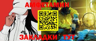 кристаллы Усть-Джегута