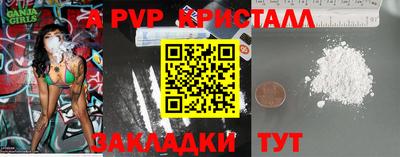 кристаллы Усть-Джегута