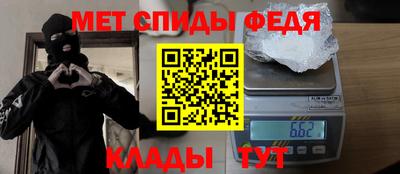 метадон Усть-Илимск