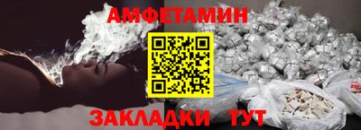 кристаллы Усть-Джегута
