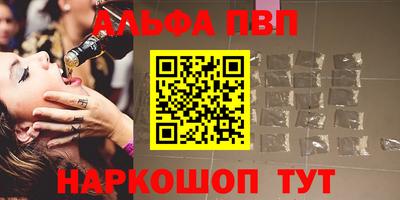 кристаллы Усть-Джегута