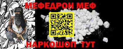 COCAINE Уссурийск