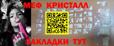 кристаллы Усть-Джегута