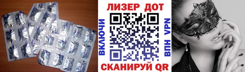 blacksprut ссылки  Саки  LSD-25 экстази кислота 