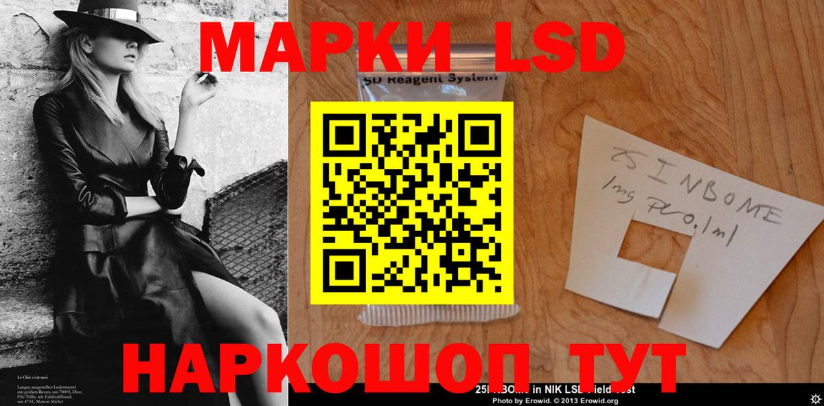 Лсд 25 экстази кислота  ЛСД экстази  LSD-25 экстази кислота  Саки  Вход с VPN 