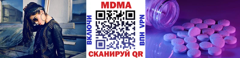 МДМА кристаллы  хочу   Саки 